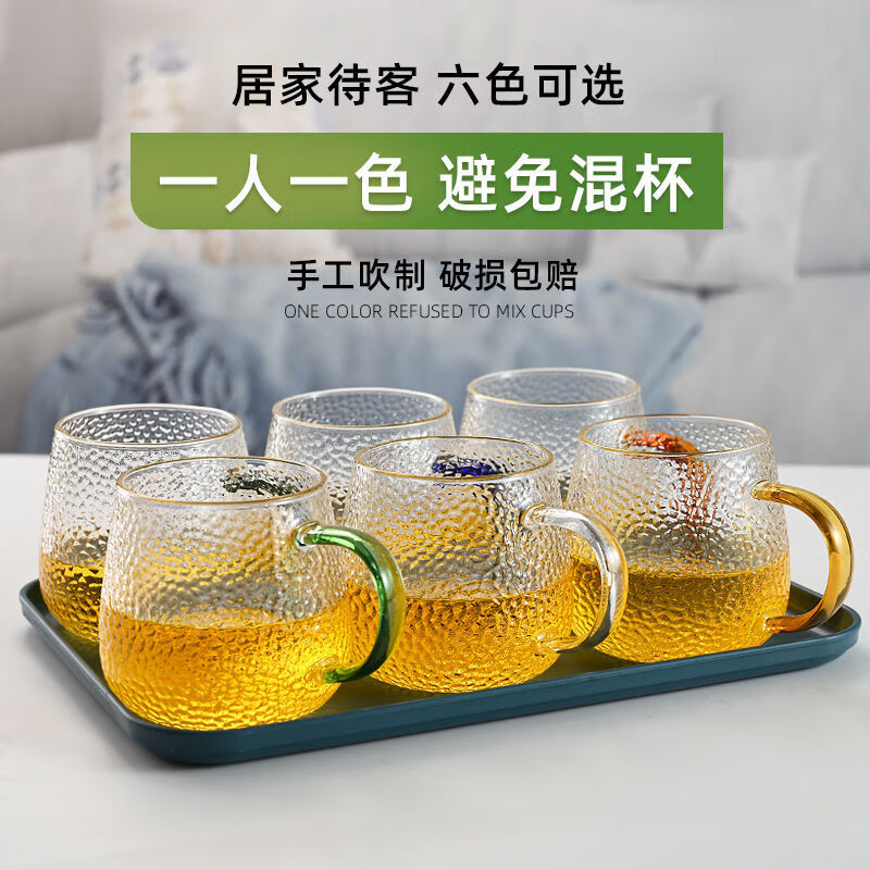 玻璃水杯带把手耐高温防爆泡茶杯家用大容量喝水杯套装ins简约杯 4只（金蓝红绿）450ml