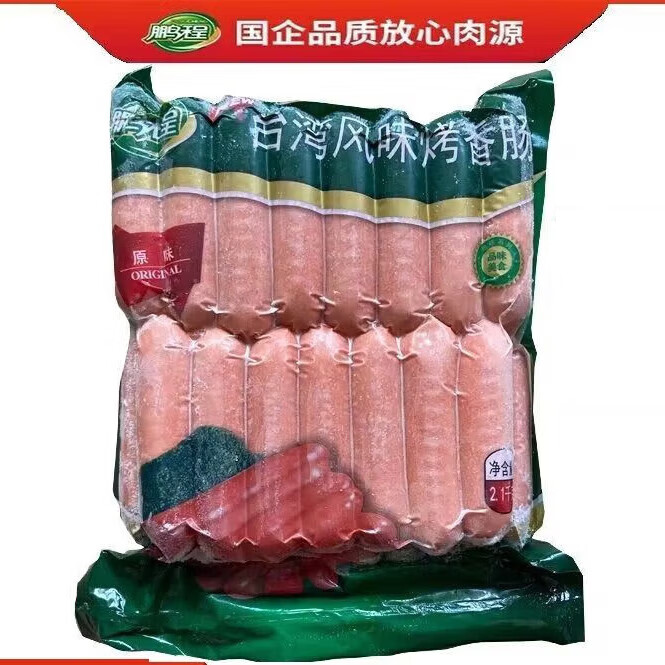 鵬程（Pengcheng）烤腸 臺式烤香腸整箱原味香嫩早餐搭檔 鵬程紅腸70g原味【6包180根】