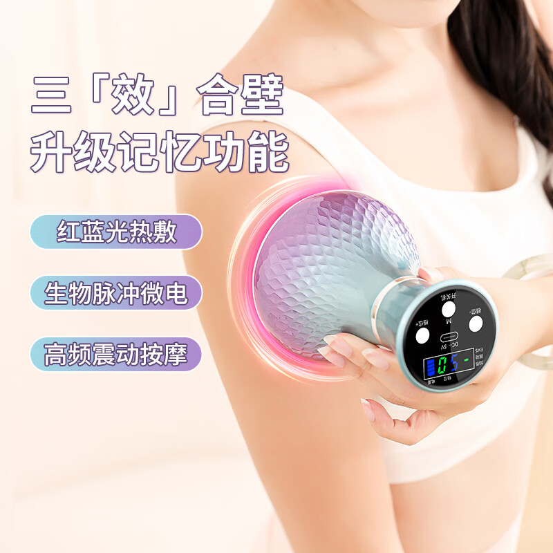 康仕坦电动经络刷疏通按摩器揉腹仪全身通用多功能加热震动美容筋络神器腹背部手臂腿肩颈肚子刮痧按摩刷 炫彩紫 50档【微电脉冲+高频震动+红光热敷】 彩盒包装送礼推荐