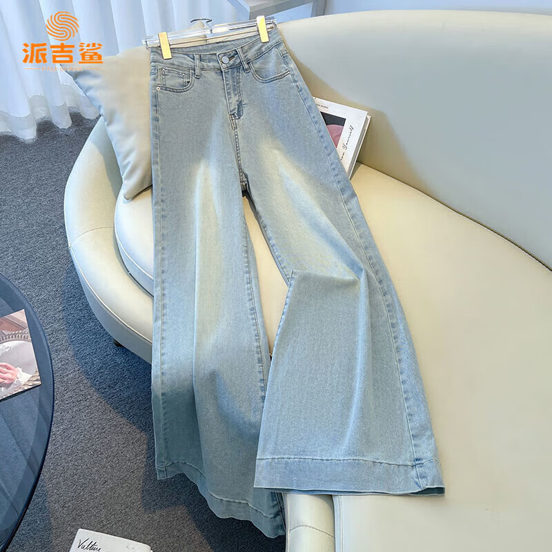 派吉鲨浅色高腰阔腿牛仔裤女春秋季2025新款梨型身材大喇叭宽松拖地长裤 浅蓝色 【阔腿百搭】 2XL 建议125斤-140斤