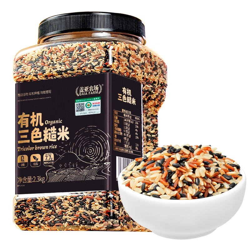 盖亚农场（Gaia Farm）有机糙米 (五谷杂粮米粗粮 真空包装 ） 有机三色糙米2.3kg