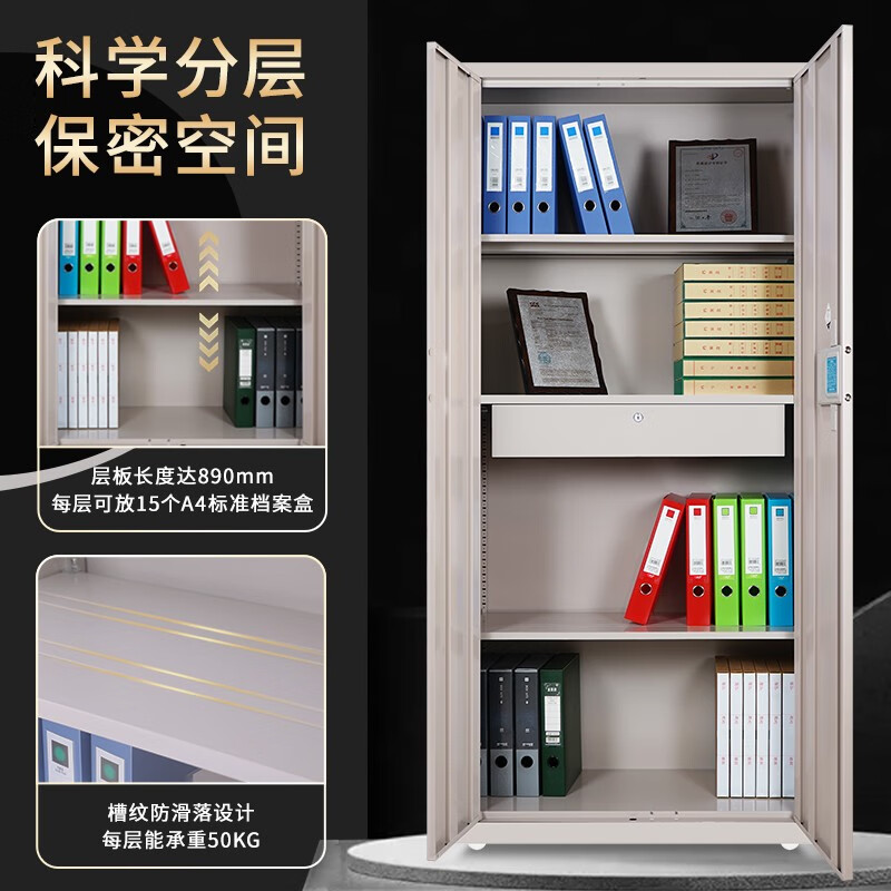 国保保密柜M103-E2整体双门密码柜办公文件保险柜电子密码锁 B级商密级 E2（高1900*宽900*深430）