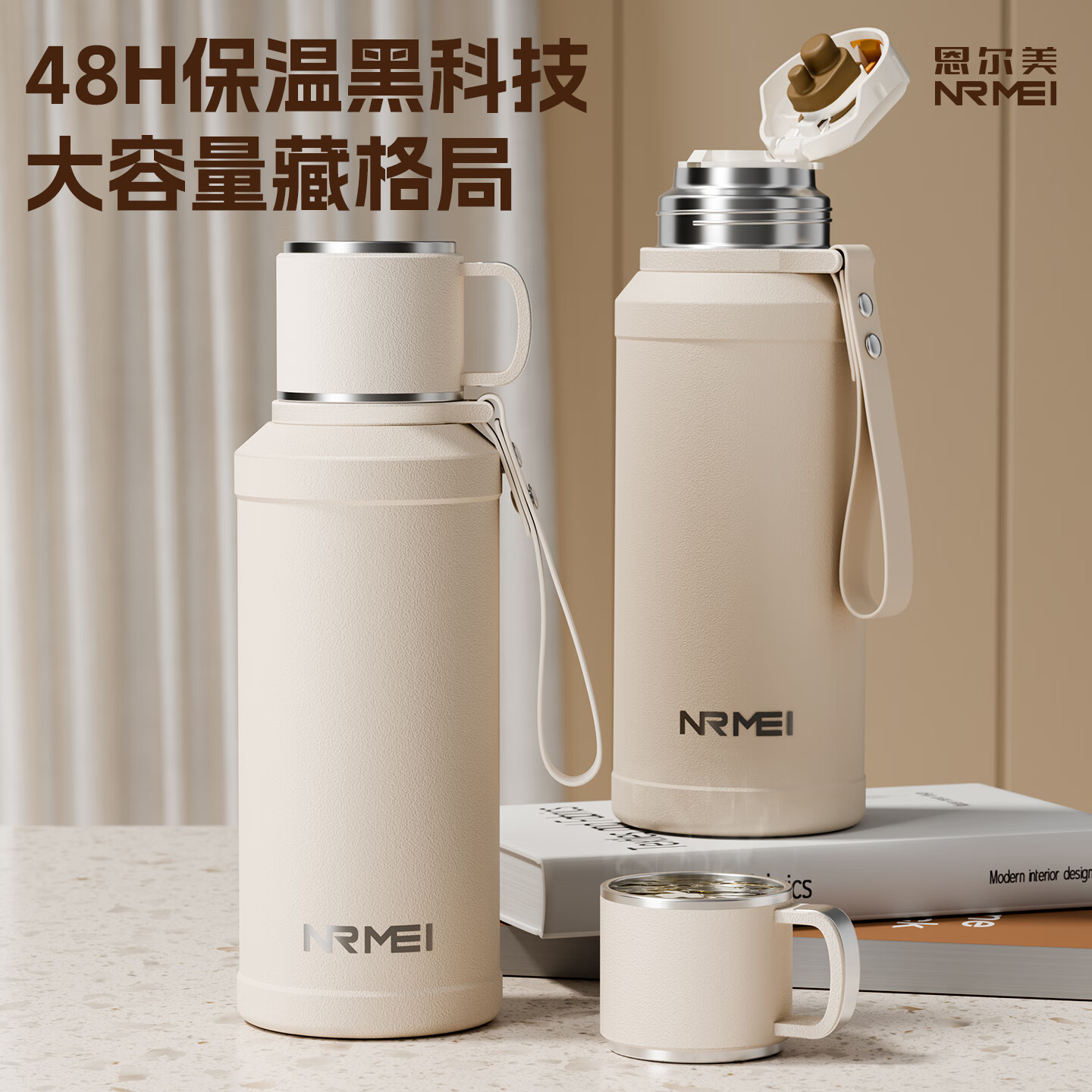 恩尔美(nRMEi)保温杯大容量男士男款316不锈钢焖泡茶杯茶水分离高颜值便携水杯 白色1000ML【48H保温+茶仓】