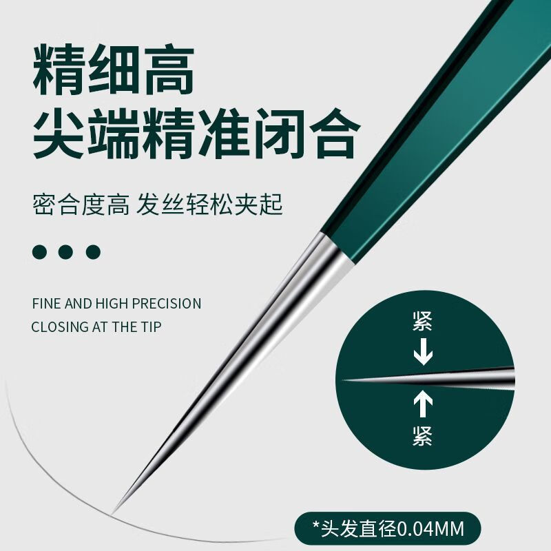 金达日美细胞黑头夹粉刺针祛痘暗疮清洁工具挤痘痘神器去黑头粉刺 RIMEI-斜嘴细胞夹 1支