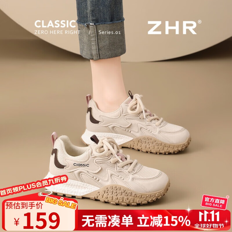 ZHR德训鞋女春秋复古运动休闲鞋女百搭厚底显高女鞋 KS210 杏色  37