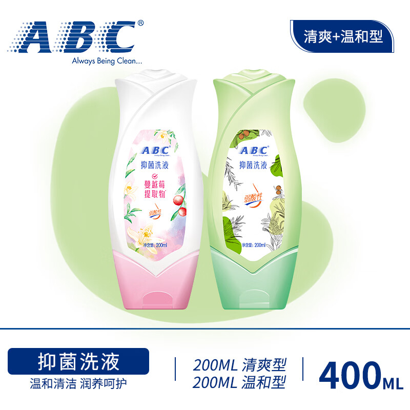 ABC私处洗护液【粉+绿】共400ml
