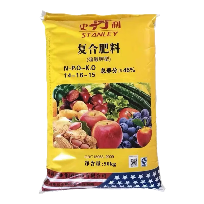 史丹利10斤20斤30斤50斤100斤史丹利硫酸鉀型復(fù)合肥-蔬菜果樹瓜玉米通用 50斤*正品*分包發(fā)貨