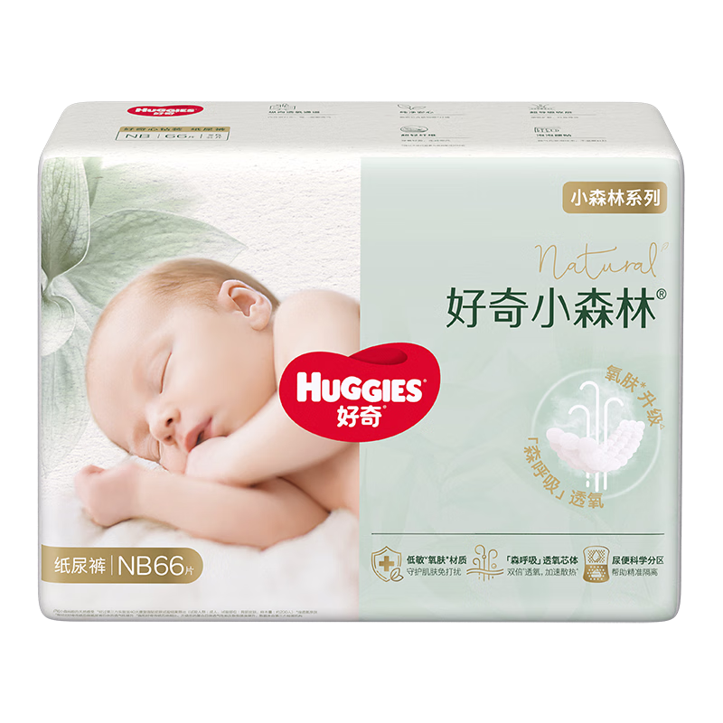HUGGIES/���� Сɭ�� NB�� ֽ��� 66Ƭ 87Ԫ