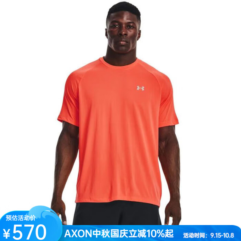 安德瑪（UNDERARMOUR）男士T恤反光條舒適柔軟短袖速干透氣半截袖5799446夏季 After Burn L