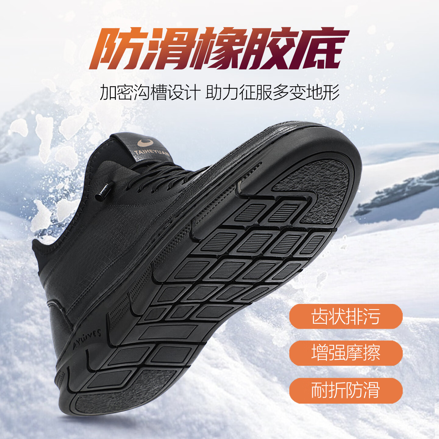 泰和源老北京布鞋男棉鞋冬季加绒保暖防滑防水休闲鞋户外软底保暖爸爸鞋 灰色 7835 44