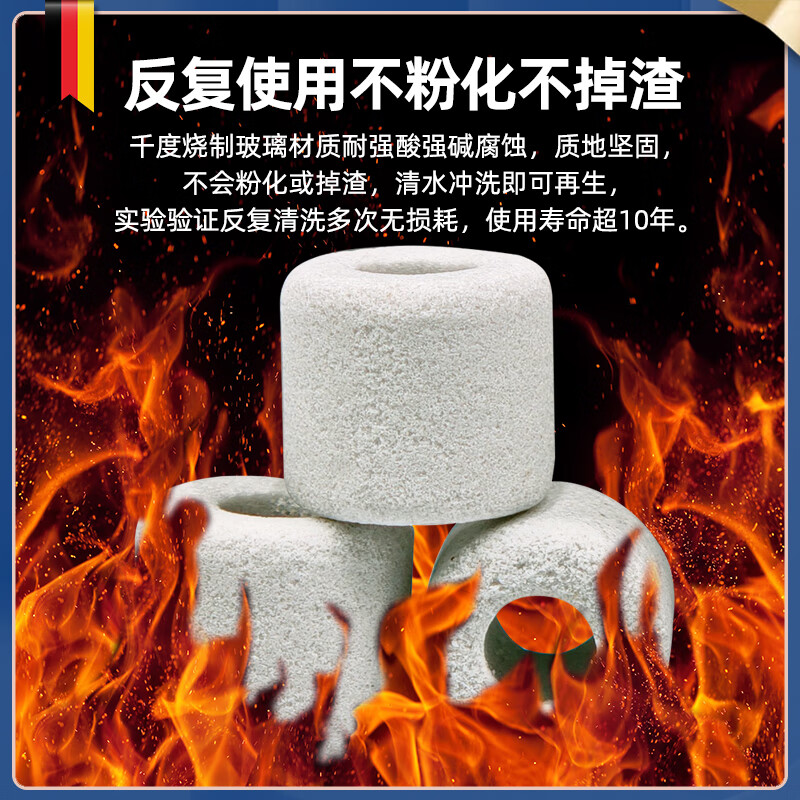 AMTRA鱼缸滤材玻璃环过滤环滤材净水培菌细菌屋德国安彩 【玻璃环、净化水质】5L/盒