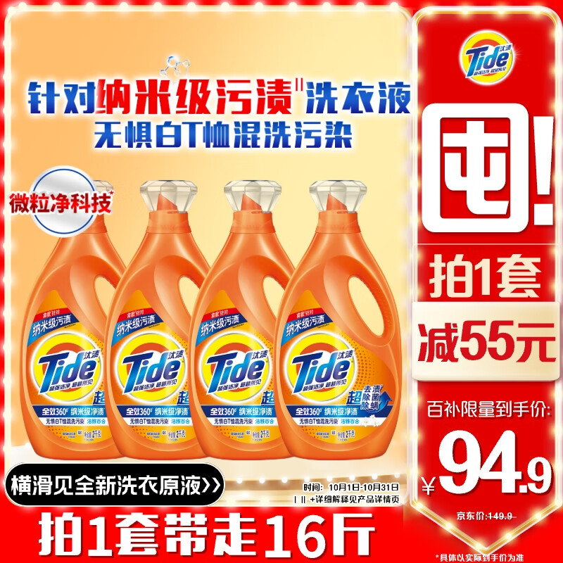 ̭ȥϴҺŰٺ16ƿװ(2kg*4)ͥװ ޾ϴ  ֿ֧ϴ