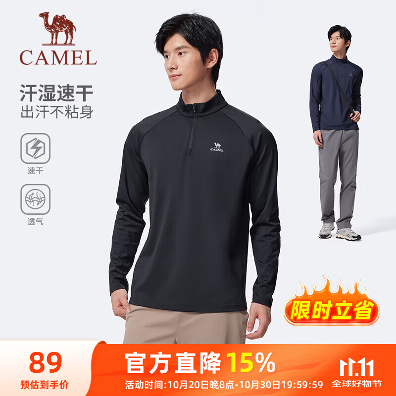 骆驼（CAMEL）长袖速干T恤男跑步健身立领运动上衣 J15CA9L3003 幻影黑 XL