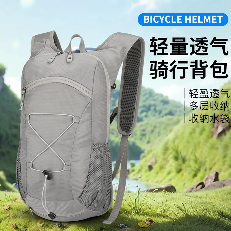 玛嘎户外运动骑行登山包男女双肩包大容量徒步旅行包休闲轻便露营背包 灰色