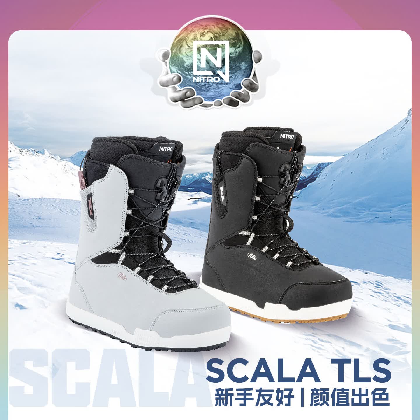 NITRO单板雪鞋SCALA滑雪鞋全地域全能滑雪靴单板鞋2526女款新手滑雪靴 冰蓝色 38 (内长245mm)