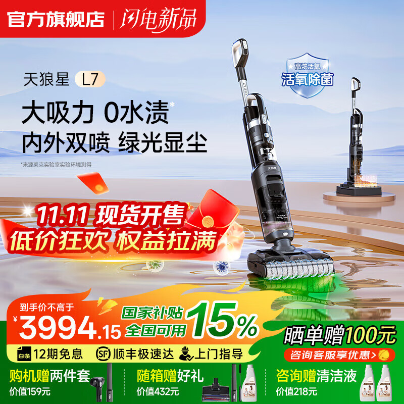 ���ˡ��콢��Ʒ�׷���������L7ϴ�ػ�ƽ������һ��������ϴ�����ߴ������๦��ϴ��������P6S������