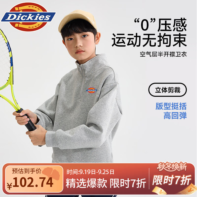 DickiesDickiesͯװŮͯ���´����2025�¿�Сͯ��ɫ���¶�ͯ�＾���׳� �����������¡�ǳ����/DK���K 110