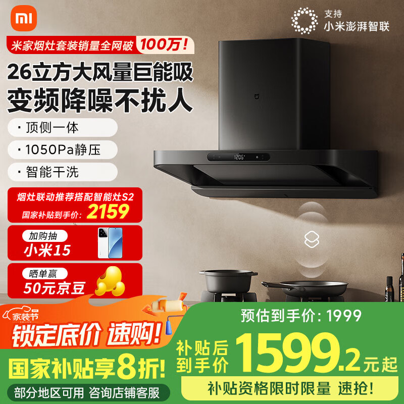 �׼�С�׾�����ŷʽ�������̻�S10 26���������������̻���Ƶ�����������ó������Ҳ����Ծɻ���MJ09