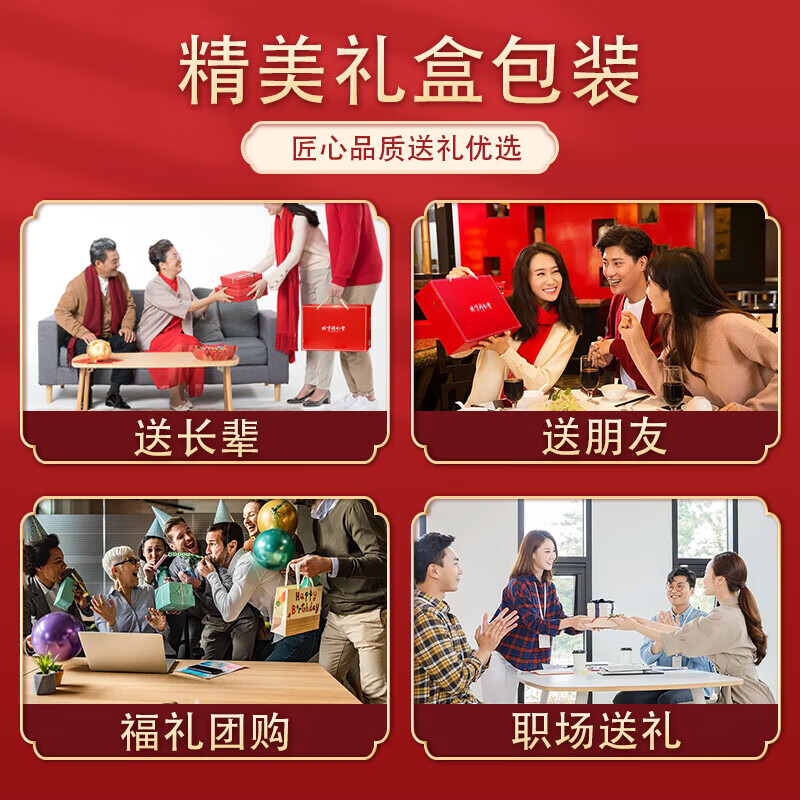 朕皇北京同仁堂枸杞黑枸杞黄芪西洋参组合宁夏特优级无硫枸杞配礼盒 黑枸杞120g*3--礼盒