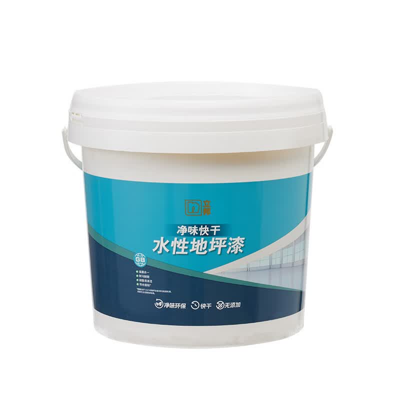 立邦快干水性漆室内外水泥地面金属楼梯防锈防水防滑免打磨 白色5kg