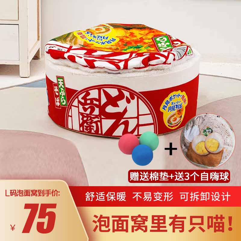 手机猫狗窝价格波动网|猫狗窝价格走势图
