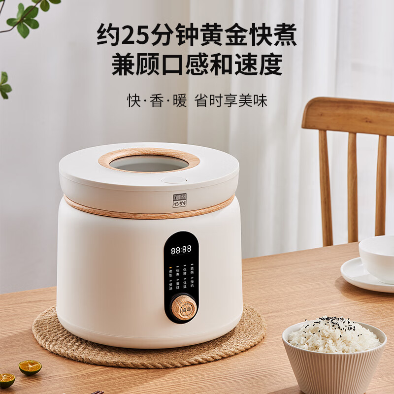 石崎成器日本 低糖电饭煲 降淀粉糖饭煲 电饭锅 米汤分离沥米饭微压1-2-3-4人家用2L多功能迷你不粘陶瓷钛 【升级款降淀粉含量51.4%】可视化丨米汤分离 2L