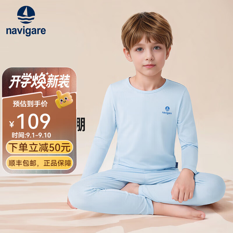 NAVIGAREͯװ��ͯ��������˯����ͯ��������ﶬ��װ�������������Ҿӷ� ��ɫ�����ɫ 150