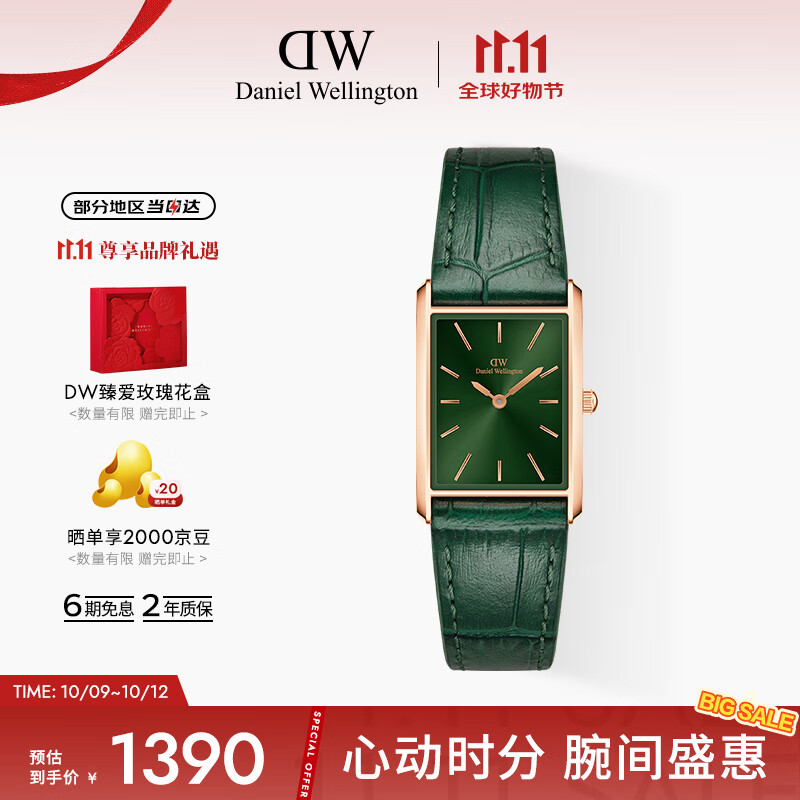 丹尼尔惠灵顿（DanielWellington）dw女表 Bound系列摩登方盘女士腕表送女友节日礼物DW0010069