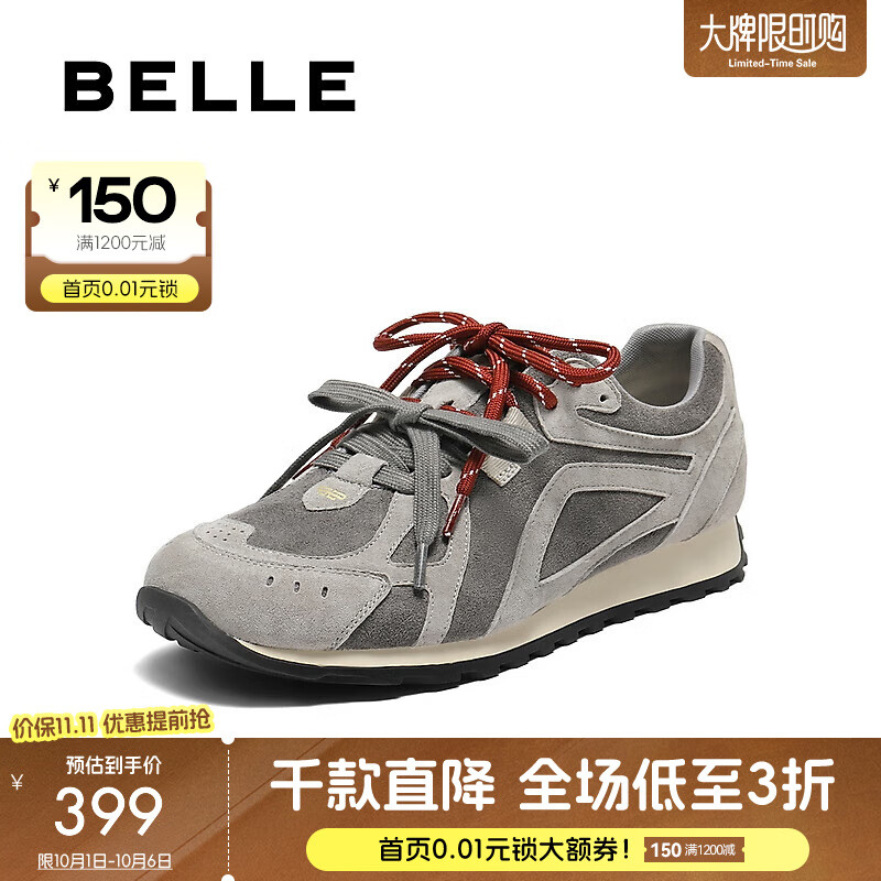 百丽（Belle）复古时尚阿甘鞋女2025秋新拼接面薄底运动休闲鞋B2811CM5 灰色 37 (235mm)