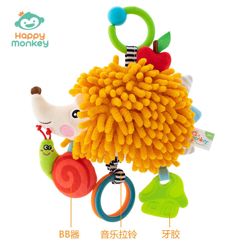 多美Happymonkey寶寶音樂拉鈴?fù)媾纪栖噿旒雰捍测復(fù)婢?床頭新生搖鈴 音樂拉鈴-黃色刺猬