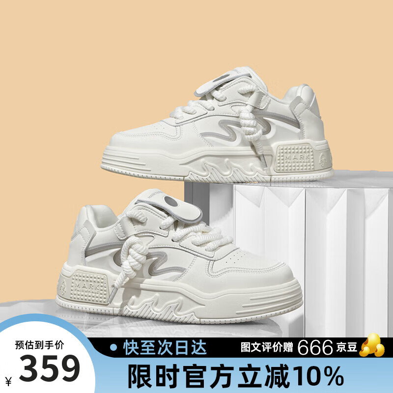 马克华菲男鞋夏季2025新款透气休闲板鞋男厚底增高运动百搭潮鞋 米色 43