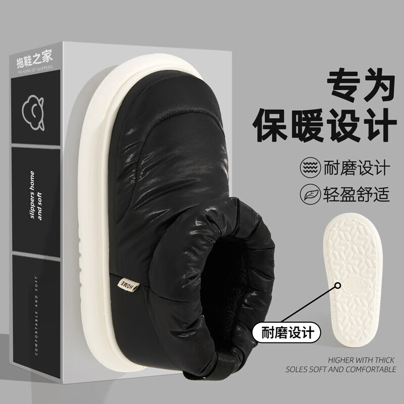 FZT棉拖鞋女款2025新款雪地靴外穿包跟防滑防水室内保暖加绒棉鞋女冬 黑色【高帮防风】 44-45 标准码【内长270mm】