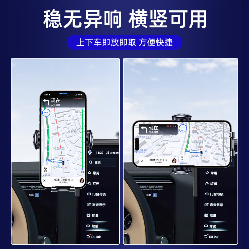 23-25款方程豹8/方程豹5车载支架专用导航架汽车用品改装配件饰内 23-25款方程豹/豹5（15.6英寸屏幕）