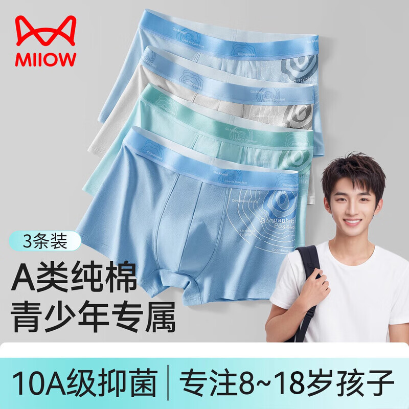 ���ڲ�����è���������ڿ��з����ڳ�����������͸���Ľǿ�������ƽ��ѧ���̿� ������+��ˮ��+�¹�� 180 (2XL) ���Ƽ�120-140� 43.8Ԫ