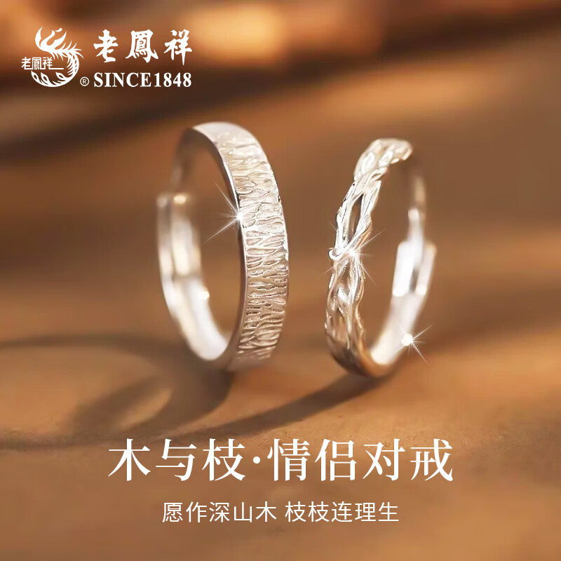 ���ڲ������Ϸ��� S925����ľ��֦���½�ָһ�Խ��Խ��Ӽ���������������Ů���� �������˲ַ�����*��/���մ�-����ľ��֦�Խ�