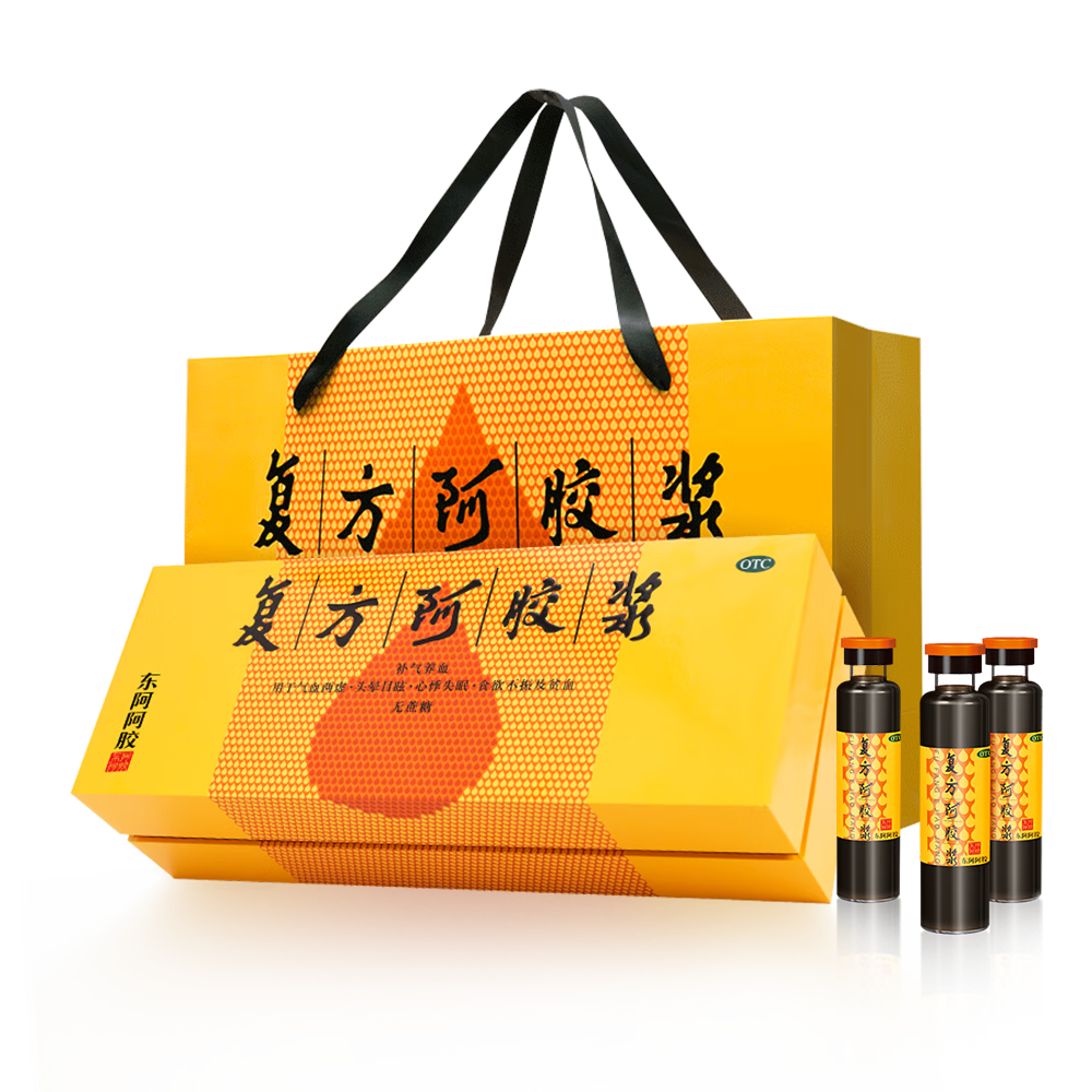 东阿阿胶 复方阿胶浆 20ml*48支 补气养血 阿胶补血口服液 提高睡眠 失眠 食欲不振 贫血 头晕目眩 