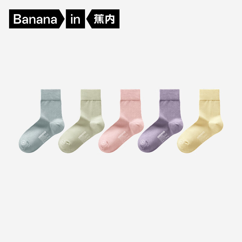 蕉内银皮301S女士袜子中筒运动透气新疆精梳棉薄款7A抗菌防臭秋冬5双