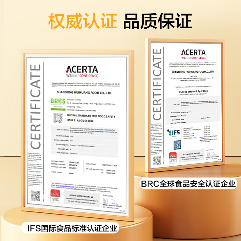 1号会员店梨汁黄桃罐头(口感偏脆) 425g*4罐 0添加蔗糖水果休闲即食礼盒