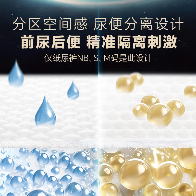 ET 外星人外星人纸尿裤拉拉裤尿便分区黑科技更呵护新生儿乳木果精华护肤 外星人拉拉裤XXXXL码28片 2包