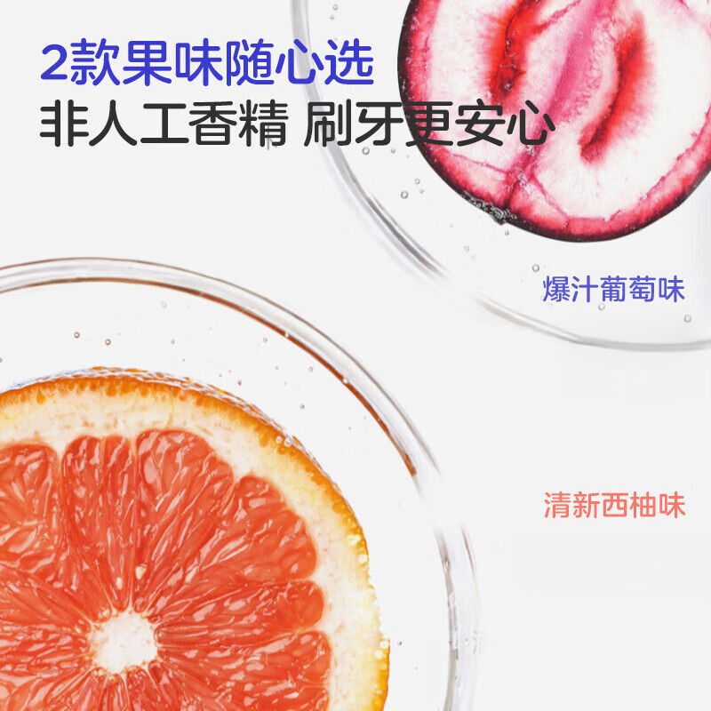 兔头妈妈儿童牙膏 奥拉氟防蛀防龋 宝宝含氟牙膏 果然有趣 葡萄味50g*2+密绒牙刷3支