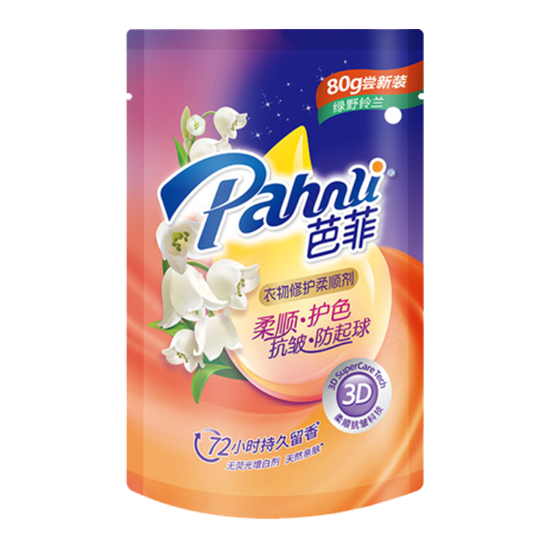 芭菲绿野铃兰香氛柔顺剂80g 修护衣物抗皱防起球柔顺护色