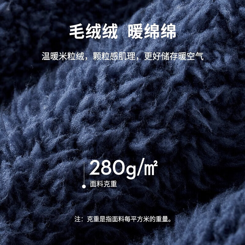 都市丽人睡衣秋冬套头圆领情侣款加厚保暖米粒绒家居服套装C2M款 雾粉-女款 XL