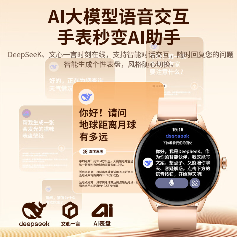 SANJIMI新款女士健康智能手表APP下载微信回复微信支付运动连耳机听本地音乐健康监测女友老婆礼物 金色手表+送【陶瓷表带+硅胶表带+磁吸充电线】