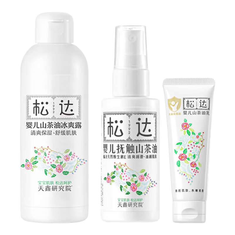 �ɴ�Ӥ��ˬ��¶��������ˮҺ��ˬ����ɽ������Ҷ����˫��ֲ������ˮ �����ڲ�������ˬ+����+����װ 86.4Ԫ