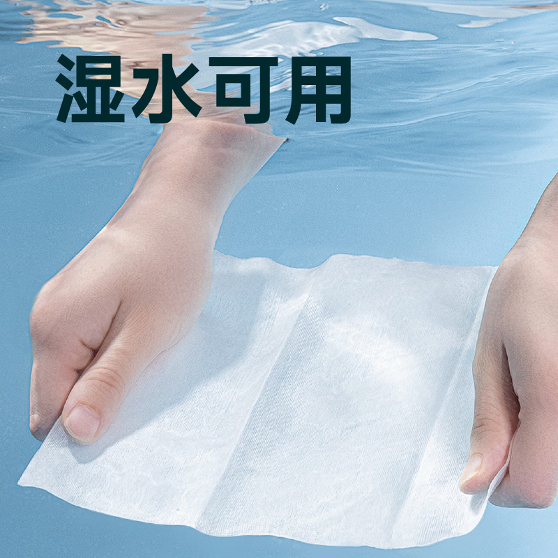 珈博士抽纸 5层加厚纸巾可湿水纸品超韧抽取纸巾软纸家庭抽纸擦手纸家用 140mm抽纸M码 5层 400张*12包 1提