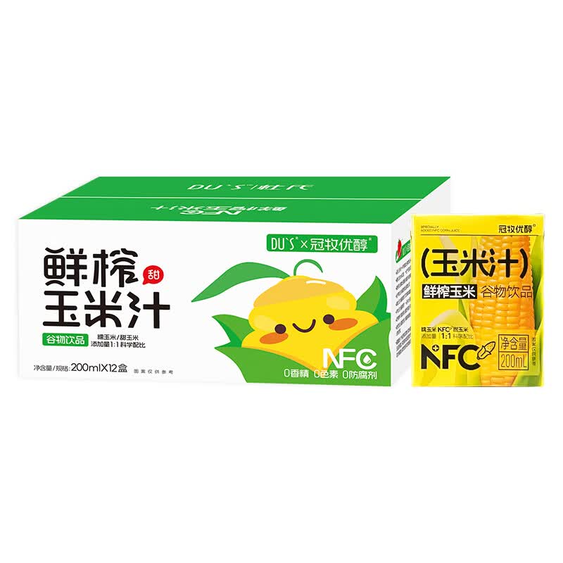 DU'S杜氏鲜榨玉米果蔬汁饮料 整箱礼盒200ml*12盒 0添加剂谷物饮品 【谷物营养】3箱-200ml*36盒