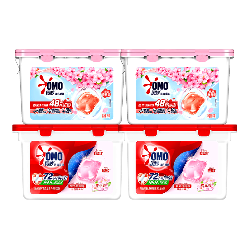 OMOϴϴҺ־һöڻװѧƷ콢 200šӣ100+100