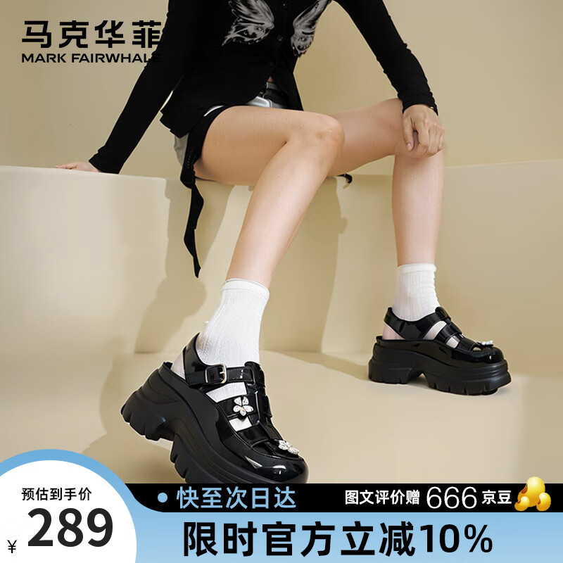 马克华菲厚底凉鞋女2025夏季新款时尚增高罗马凉鞋女包头凉单鞋 黑色  35 
