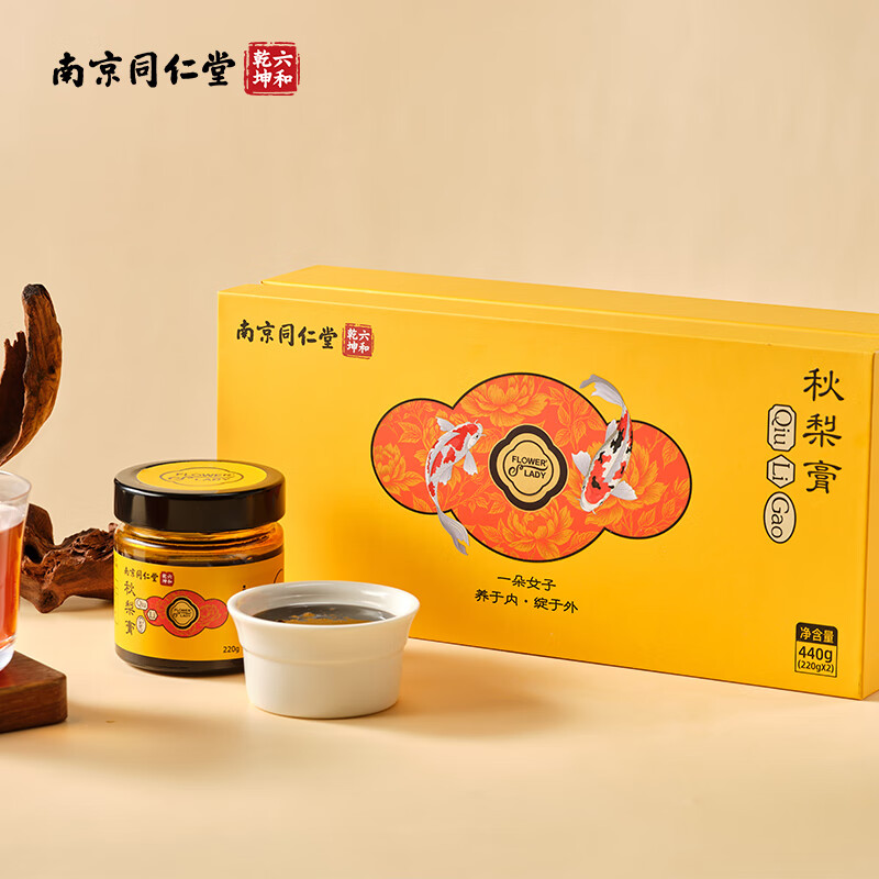 六和乾坤南京同仁堂阿胶沙棘秋梨膏礼盒装儿童中老年皆宜常温贮藏护嗓用品 220g*1瓶 【单瓶非礼盒装】 京东折扣/优惠券