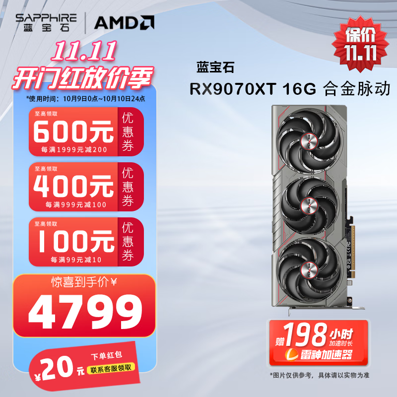 ����ʯAMD RADEON RX9070XT/RX9070 ����/����/���� deepseek AI�˹�������Ⱦ ����̨ʽ���羺��Ϸ�Կ� RX 9070XT 16G �Ͻ�����